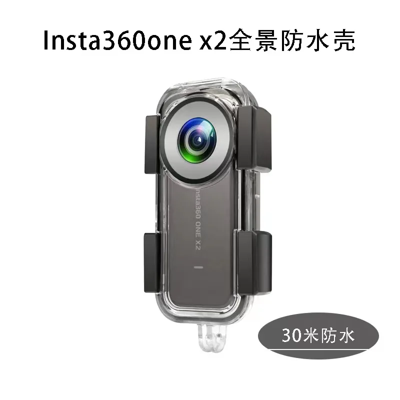 insta360 one X2 방수 케이스 보호 케이스 다이빙 케이스 카메라 액세서리에 적합