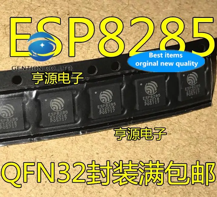

10 шт., 100% оригинальные новые фонарики ESP8285, Wi-Fi-чип со встроенной вспышкой, 1 байт, QFN32
