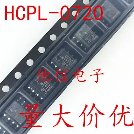 

Фонарь HCPL0720 720 SOP8