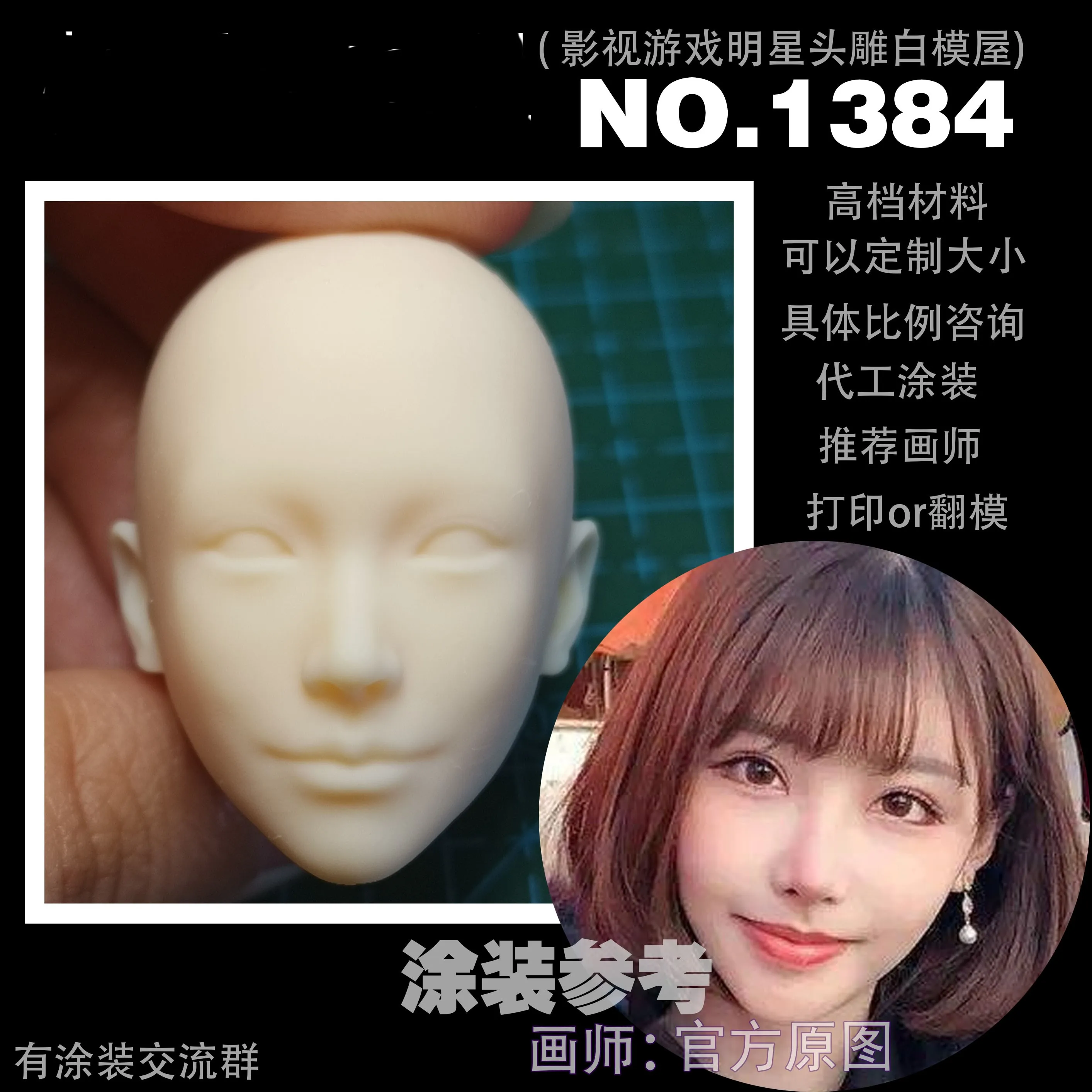 16 Scale Eimi Fukada Female ふかだえいみ Head Carving 3D Model For 12 Soldier  Unpainted Action Figure Body DOll Game Toys - AliExpress
