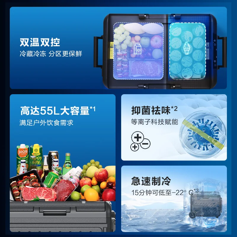 자동차 냉장고, 휴대용 트롤리 휠, 자동차 자율 주행 투어, 캠핑, 야외 이중 온도, 이중 제어