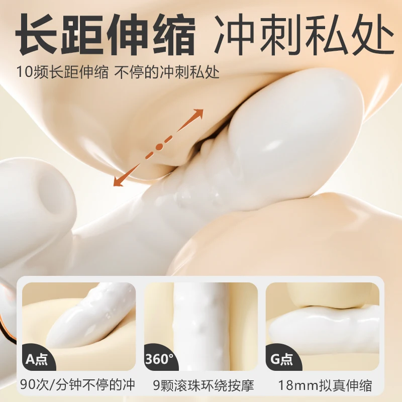 MizzZee Sucking stick telescopic rotating bead stick sex toys vibrator dildo