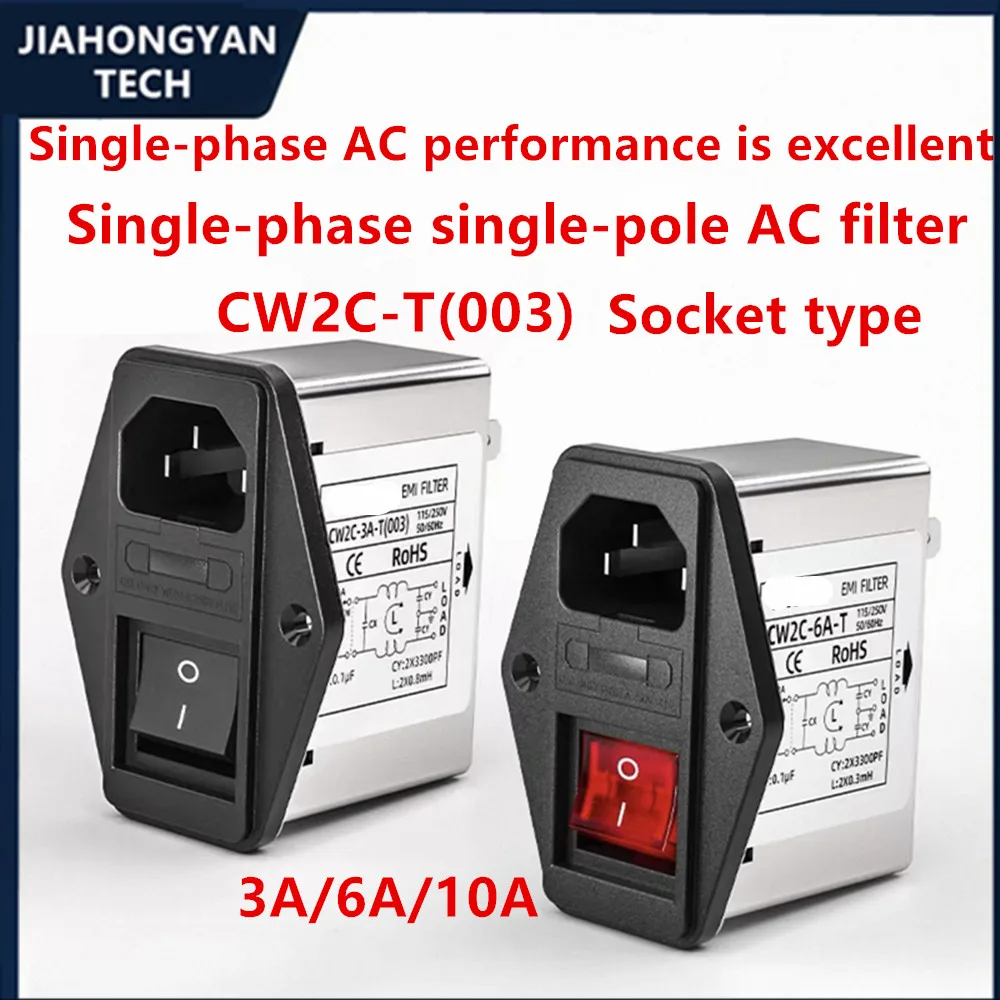 Enhanced EMI Power Filter with Illuminated Switch and Fuse - 220V IEC Socket Type