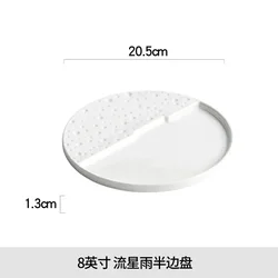 Elegant Ceramic Tableware and Decorative Dining Plates Set (8 inches)