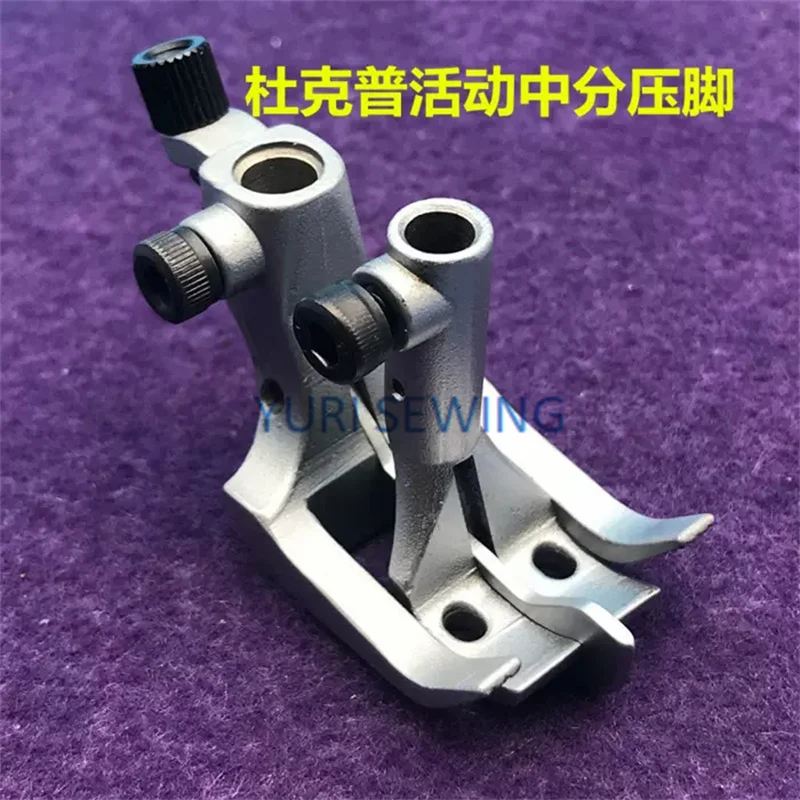 Durkopp 867 767/1767 노루발, 이동식 중간 위치, 산업용 재봉틀 액세서리, 6mm, 8mm, 10mm