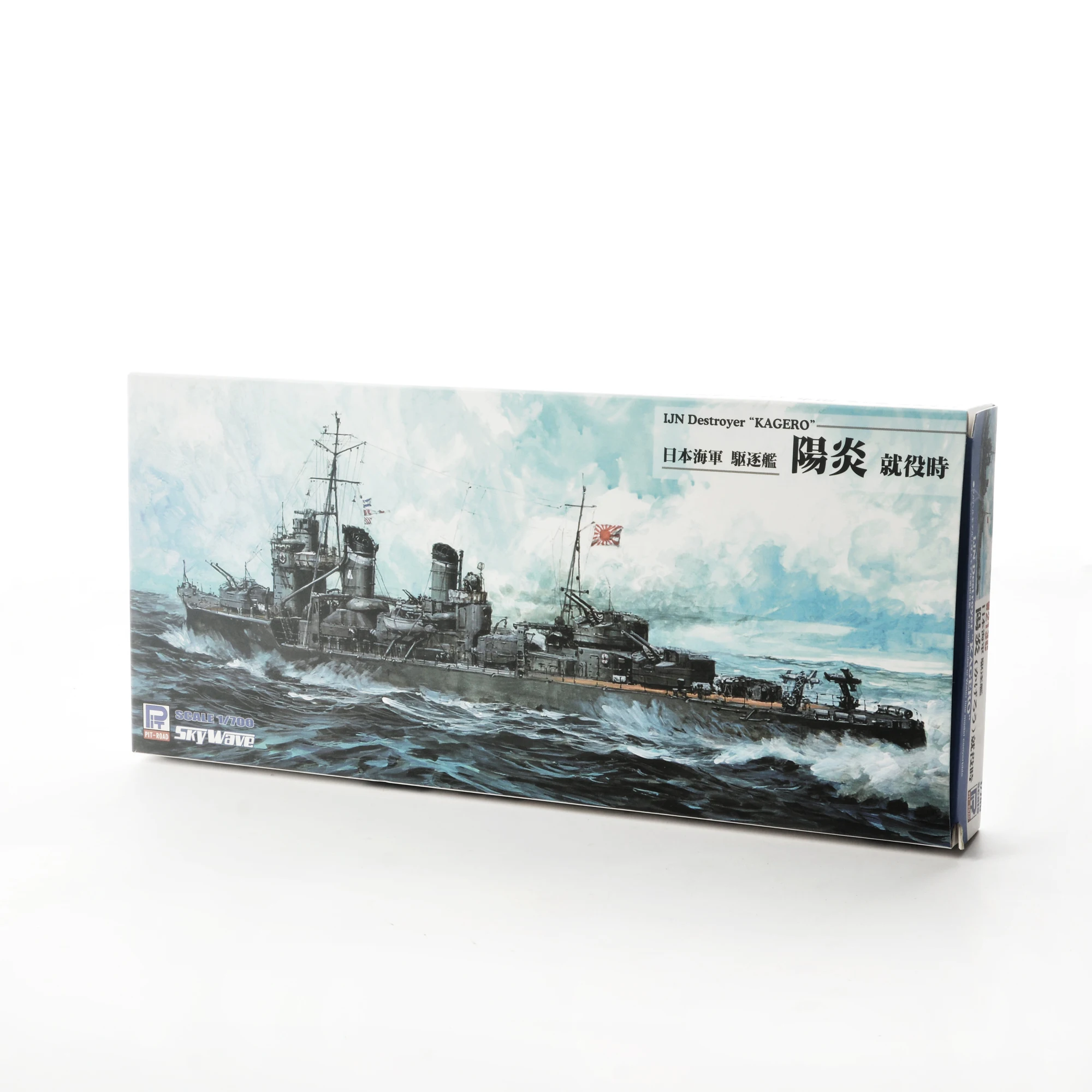 

Flyhawk PitRoad W213C 1/700 IJN Destroyer KAGERO Plastic Model Kit