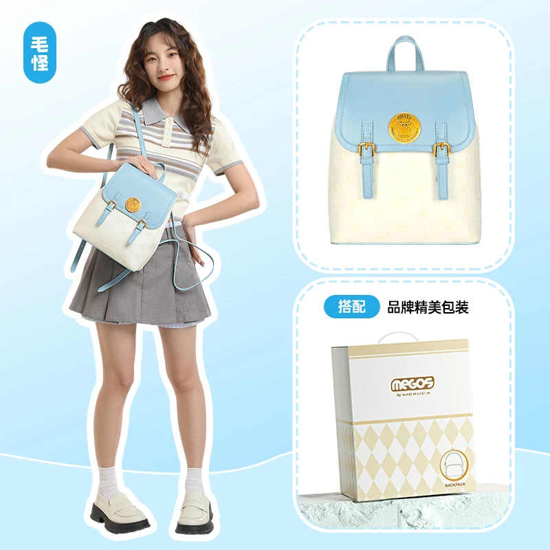 thumbnail image 1 of Mochila de cosplay del pato Donald de Disney, mochila de dibujos animados de anime, mochila para niños, linda mochila escolar con personajes de dibujos animados, regalos de moda para niños, 1 of 5