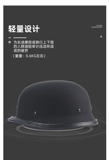 第二次世界大戦ドイツスタイルのオートバイヘルメット capacetes