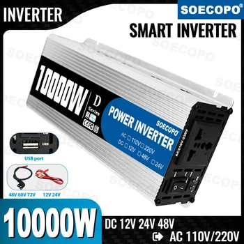 แบบพกพา 10000W อินเวอร์เตอร์ 12 V/24 V/48 V DC ถึง 220V AC พร้อม Universal Outlet พอร์ต USB พลังงานแสงอาทิตย์ RV บ้านสํารองกลางแจ้ง CE Certified 1