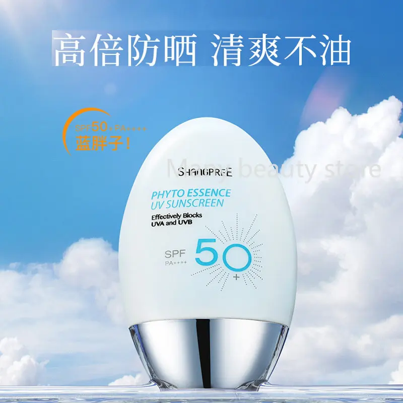 

Korea Facial Sunscreen Isolation Cream SPF50+ PA+++Sunscreen Whitening Cream Sunblock Skin Protective Korea Skin Care Product