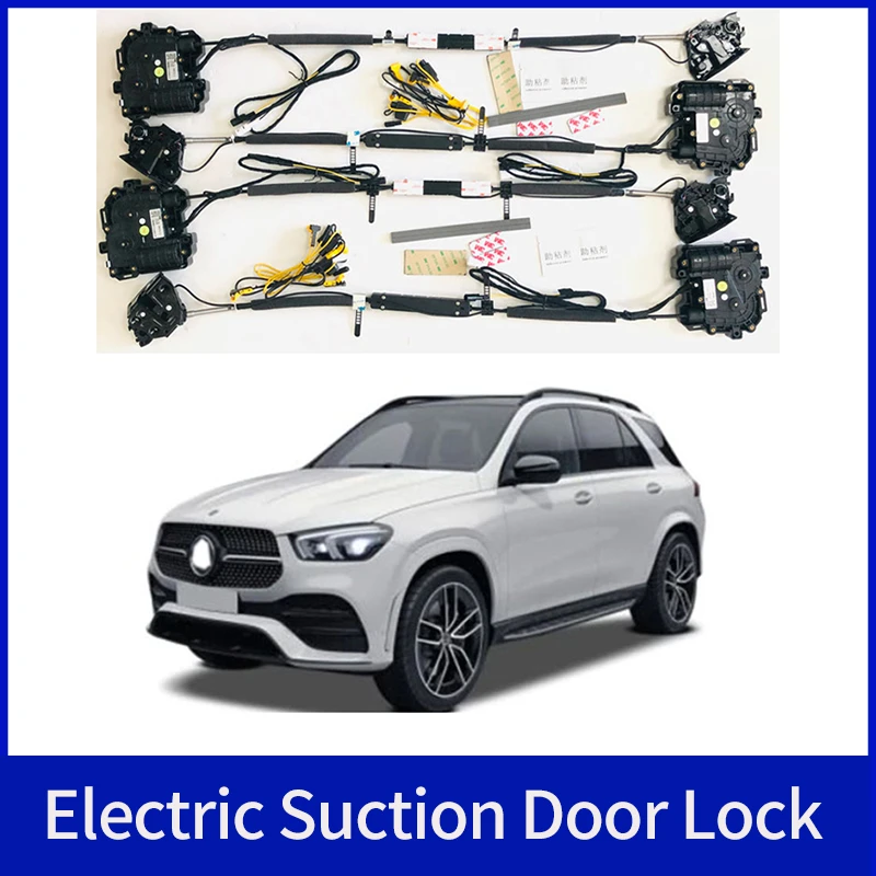 For Mercedes Benz GLE-1 2014+ Smart Auto Electric Suction Door Lock Automatic Soft Close Door Super Silence Vehicle Door