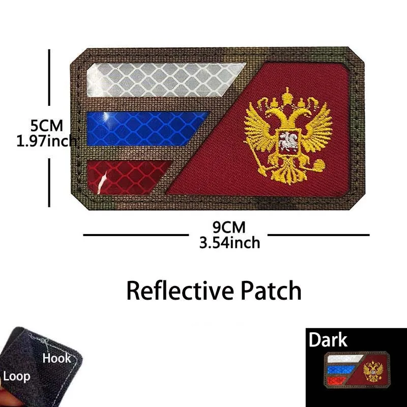 Russian Federal Tactical Emblem Embroidered Patch with Hook and Loop Backing