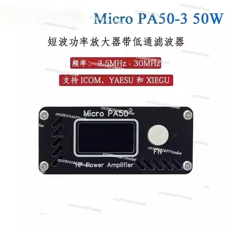 Micro PA50-3 3.5MHz - 30MHz 3rd Generation Portable 50W Short Wave ...