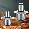 220V Electric Meat Grinder Machine Kitchen Aid Mincer Stainless Steel Slicer Food Processor Spice Pepper Garlic Crusher Chopper 3