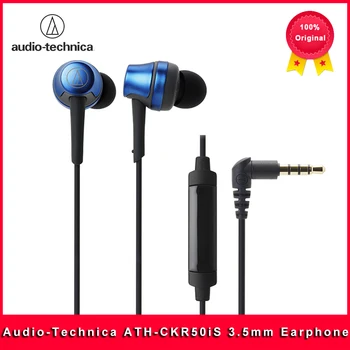 Original Audio-Technica ATH-CKR50iS 3.5mm Earphones with Mic Earphones Remote Control Heavy Bass Sound for Phones Tablet Laptop 1