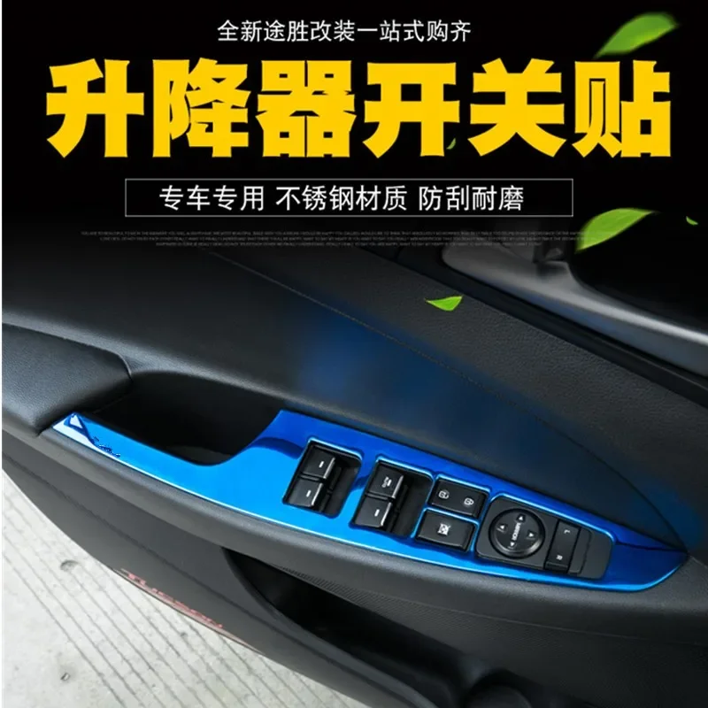 Car Accessories Hyundai Tucson 2015 Window glass switch panel inner armrest bright stick Car Stickers