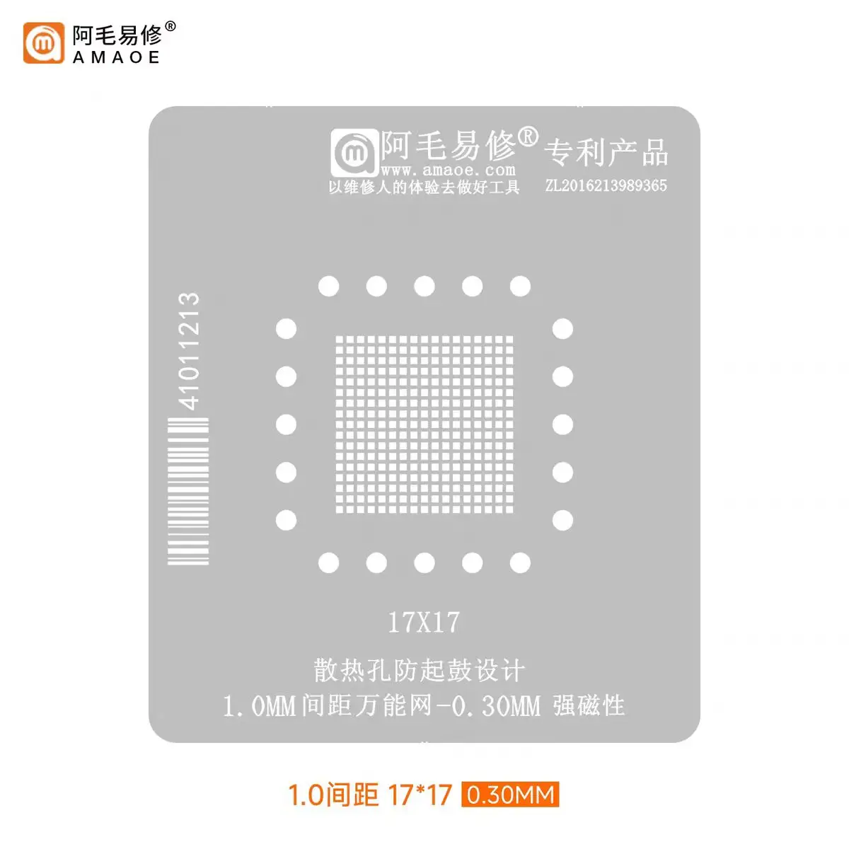 AMAOE 자기 유지 보수 주석 심기 플랫폼 1.0 간격, 17x17 범용 BGA 주석 긁기 강철 메쉬, 8x18x3.1