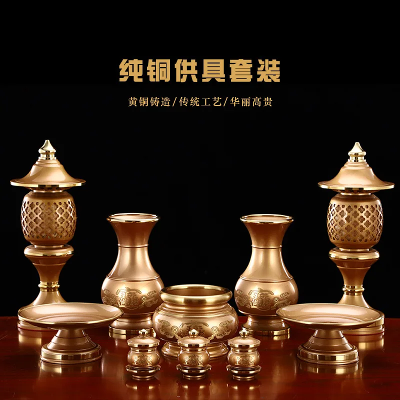 

All Copper Buddha Set Household Pure Copper Censer Ornaments Vase Fruit Plate Lotus Lamp Buddhist Enshrine and Worship