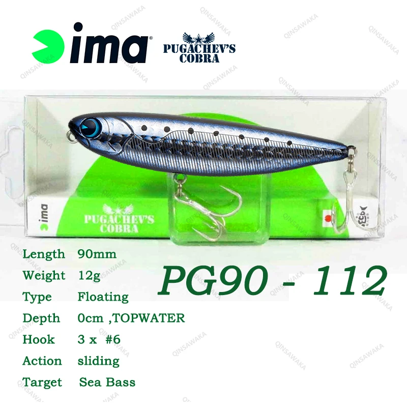 アイマ プガチョフコブラ90 ima Pugachev Cobra 90 アイマ PUGACHEV'S COBRA（プガチョフコブラ） 【シーバスルアー専門店