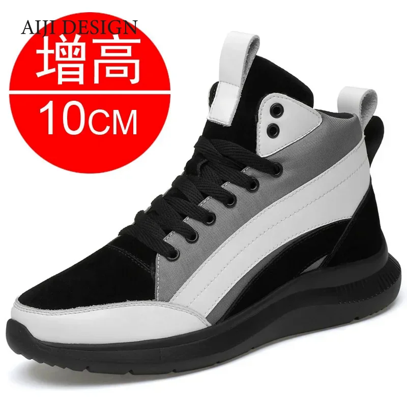 Sports Shoes Men Elevator Shoes Hidden Heels Heightening Shoes Increase Insole 10CM 8CM 6CM Optional