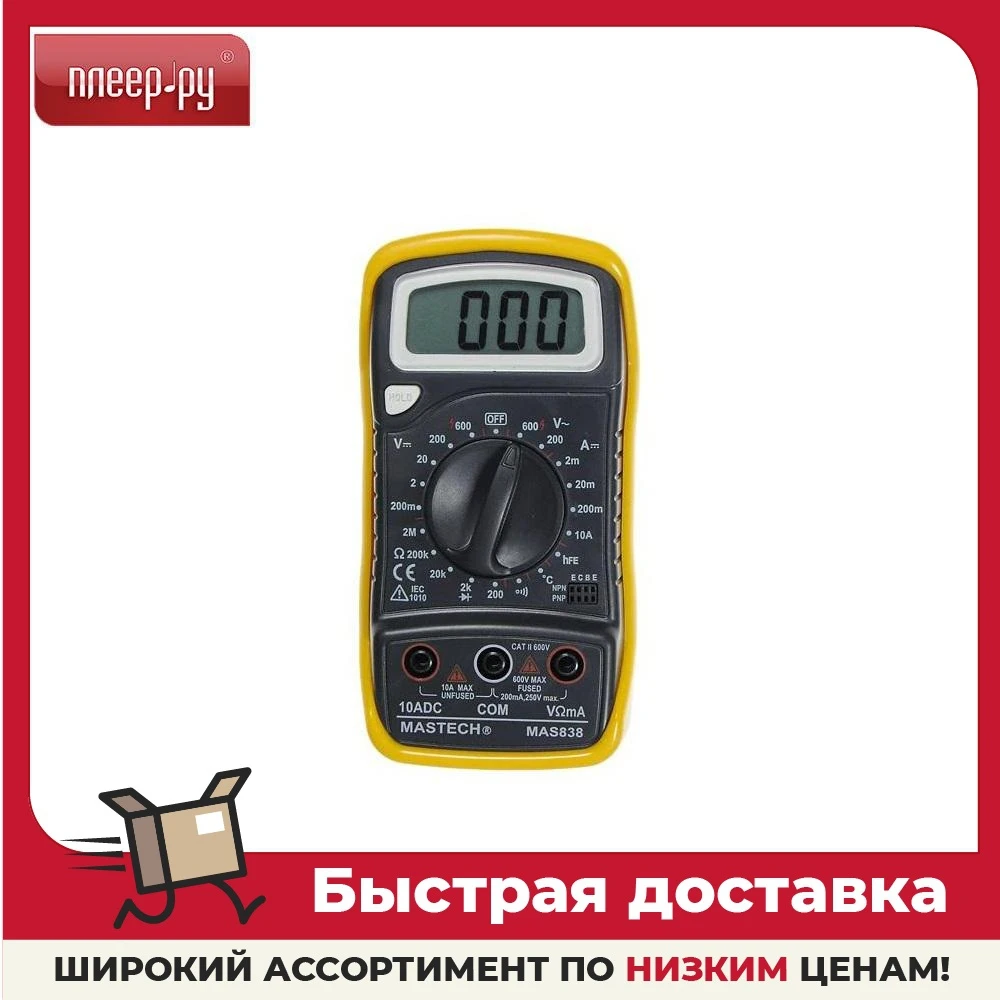Multimeter Mastech Mas838, Multimeter Tester Voltage Indicator