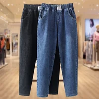 Elastic Waist Denim Jeans Women's New Style 2025 Spring Autumn plus Size Loose Slimming Harlan Carrot Pants