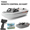 1/12 Rc Boat TX693 2.4G Remote Control Brushless Go Kart Vortex Jet High Speed Racing Boat Model Electric Control Speedboat 1