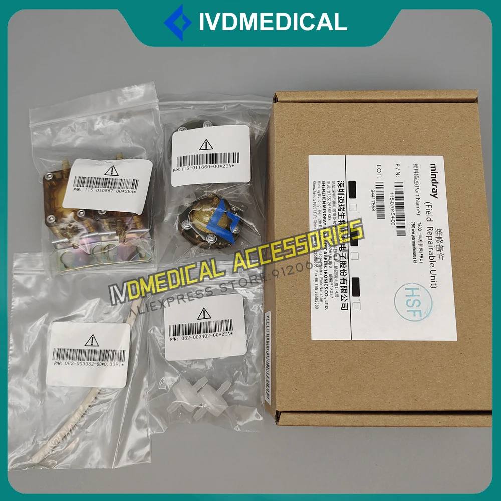 Mindray BC-7500 BC7500, 1 년 유지 보수 키트, 115-070454-00,  신제품