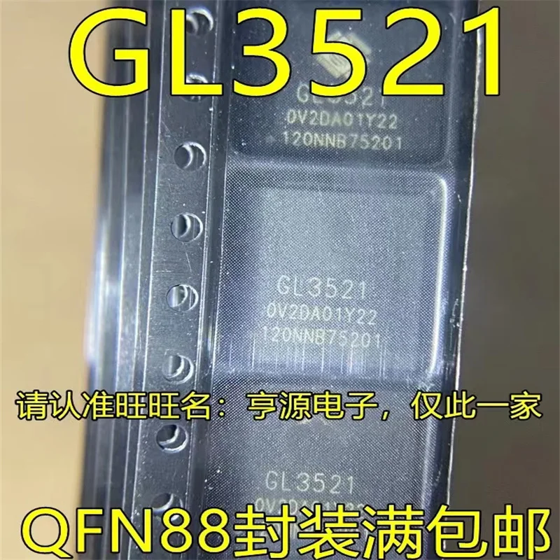 

1-10PCS GL3521 QFN88