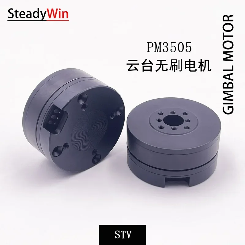 

PM3505 PTZ Brushless DC Motor Micro Single Motor Encoder Center Hole Magnetic Ring Collecting Slip Ring Line Encoder