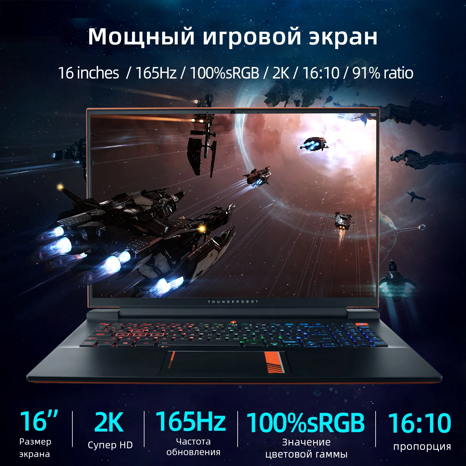 Доставка от RU ZERO RTX3070 R7-5800H игровой ноутбук 165 Гц 16 дюймов 2,5 K русская клавиатура гравировка Ноутбуки 2 года гарантии