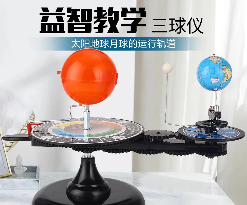 

Three Ball Instrument Sun Earth Moon Teaching Aids Moon Phase Box Eight Planets Simulation Day And Night Manual Teaching Instrum