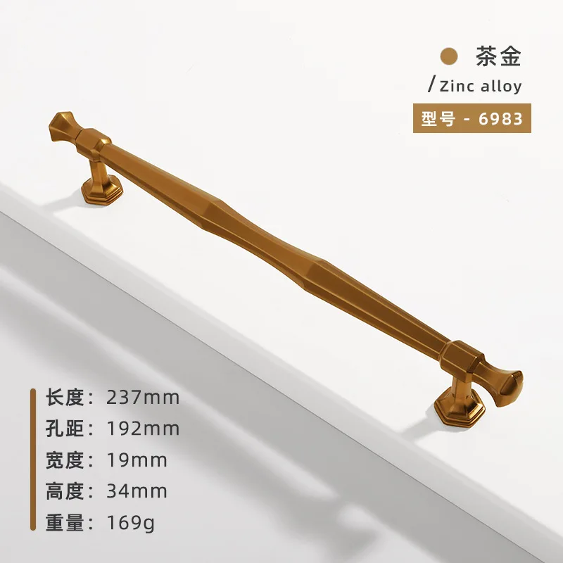 Tea Gold-192mm