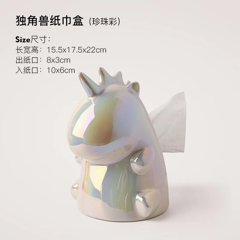 Creative INS Unicorn Ceramic Tissue Box Light Luxury Home Living Room Decoration Drawout Paper Box 6