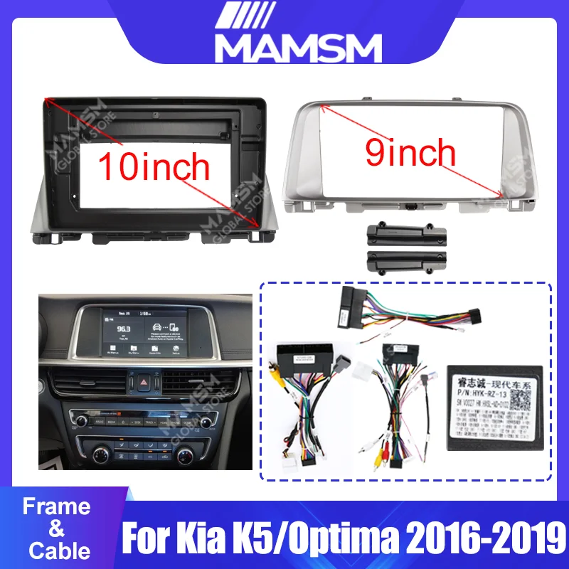 9 Inch Dash Install Kit For KIA K5 Optima 2011-2016 - View #9