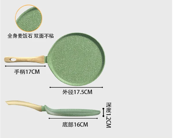 סיר פנקייק מחבת nonstick טיגון סיר עם סיר סיר עץ ידית עץ