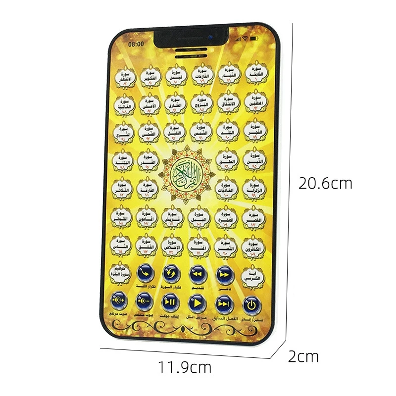 Educational Learning Toy 38 Chapters Quran Child Follow Arabic Story Machines Contact Sn Mini Tablet IPad Learning Islamic Educational Toys