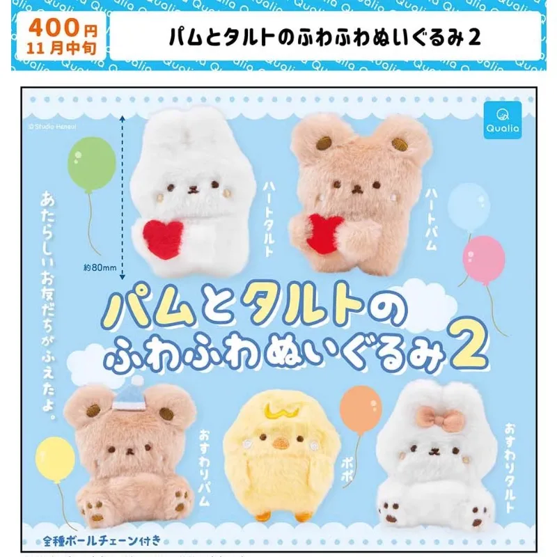 Фото Фигурка героя мультфильма Qualia Gashapon, милая плюшевая аниме-Фигурка кролика, оригинал, подарок для коллекции №1