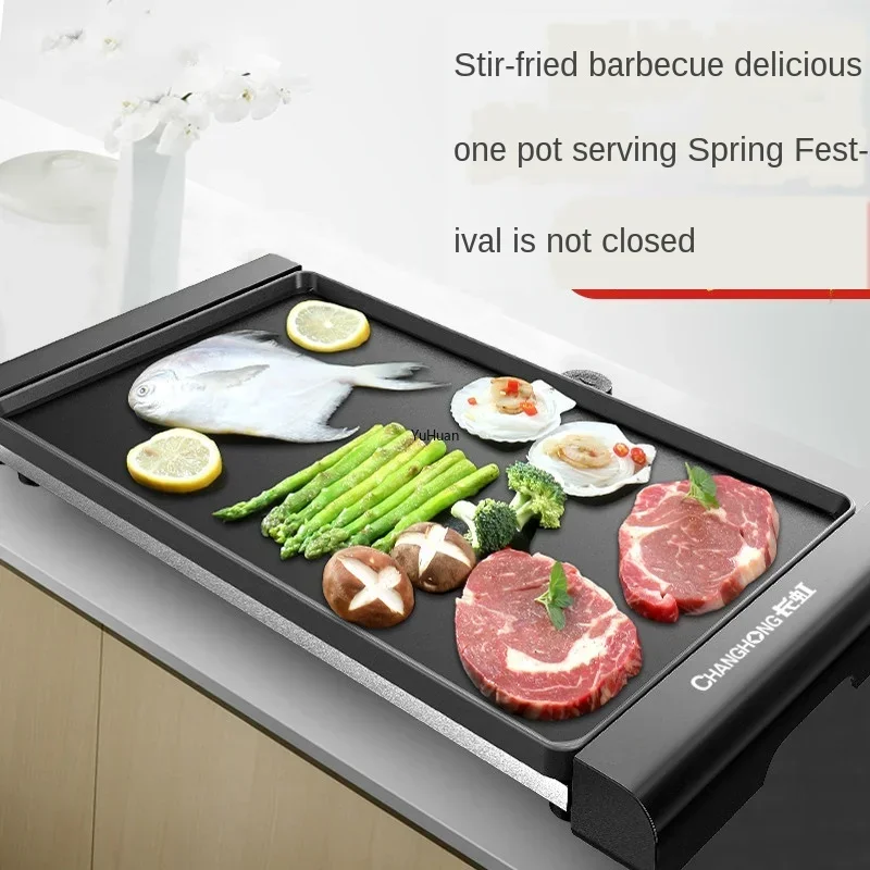 Large Electric Grill Barbecue Household Smokeless Electric Grill Pan Non-stick Grill Pan Grilled Fish Electric 220V 2