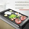 Large Electric Grill Barbecue Household Smokeless Electric Grill Pan Non-stick Grill Pan Grilled Fish Electric 220V 2