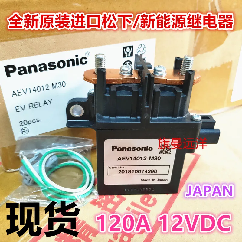 AEV14012 M30 12V 120A