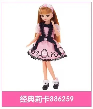 Poupée Takara Tomy Licca Chan - LD-04 Twinkle Star - Neuve