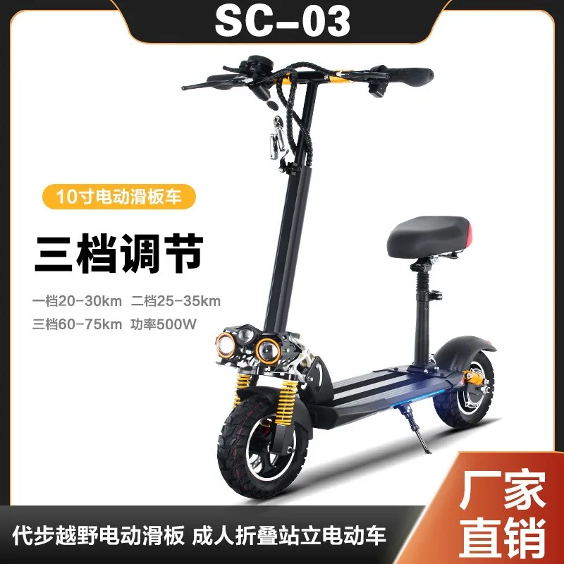 Green Mingto Adult Folding 10-Inch Electric Scooter