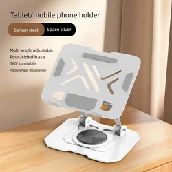 Universal Rotatable & Adjustable Tablet Stand (WHITE)