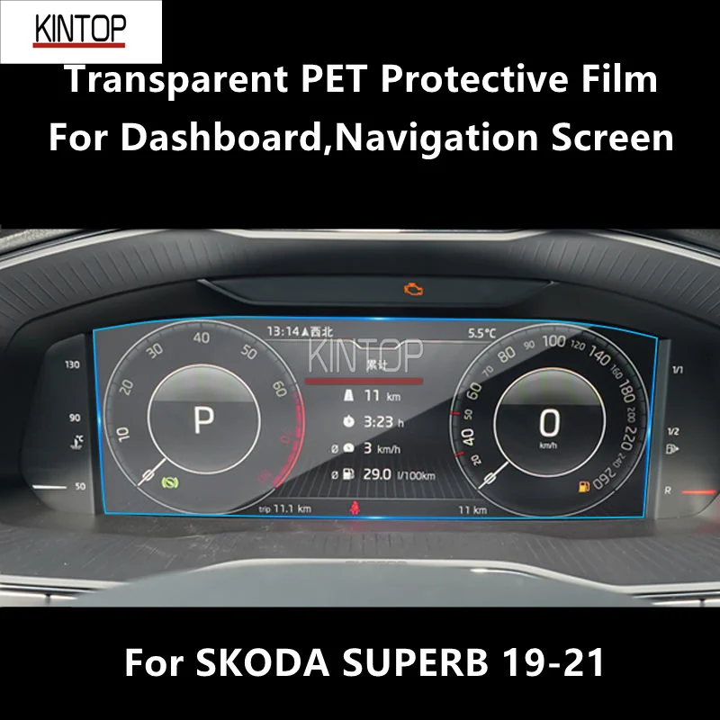 

Для приборной панели SKODA SUPERB 19-21, прозрачная ПЭТ Защитная пленка для экрана навигации, аксессуары для защиты от царапин