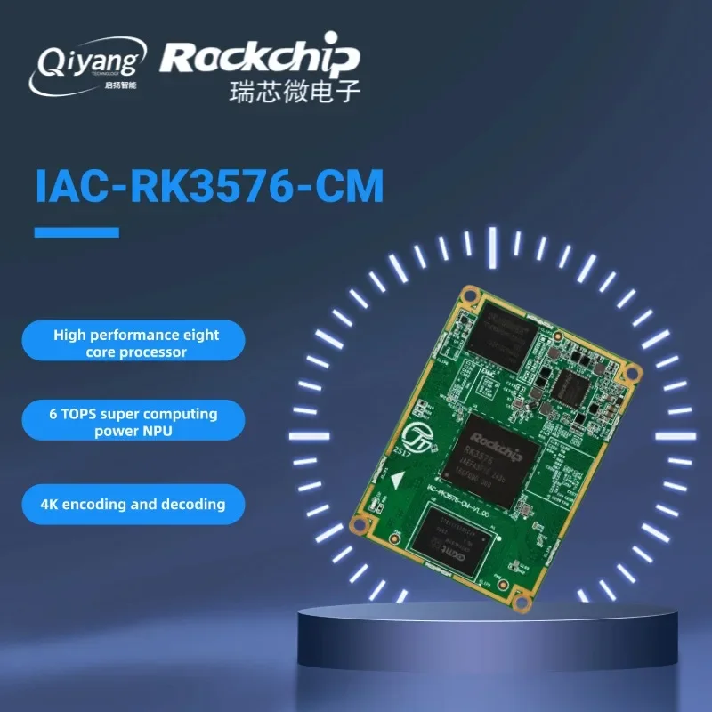 Rockchip RK3576 안드로이드 개발 보드 2GB RAM 8GB/16GB EM..