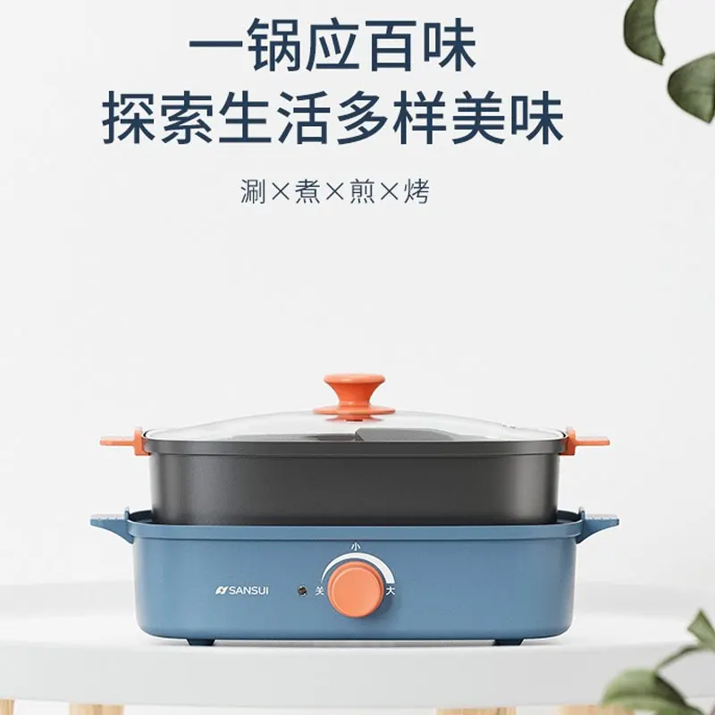 ~Multi-Functional Cooking Pot Split Frying Pan Electric Chafing Dish Small Household Appliances 1200W High Power 4