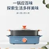 ~Multi-Functional Cooking Pot Split Frying Pan Electric Chafing Dish Small Household Appliances 1200W High Power 4