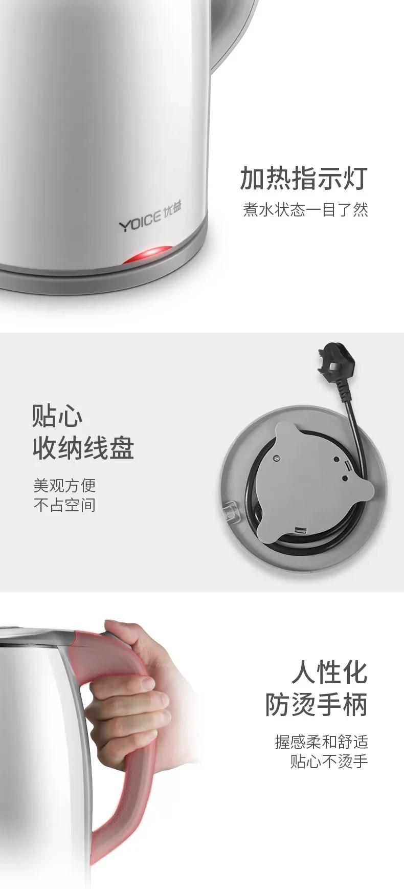 Electric Kettle Stainless Steel Adjustable Temperature Home Water Boiler For Wholesale Gifts Plastic Design Hot Pot 5