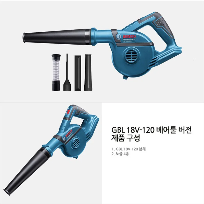 Bosch GBL18V-120 18V Air Blower Rechargeable Lithium Battery Cordless  Computer Construction Dust Collector Electric Hair Dryer